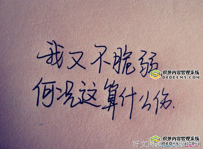 名句名言名人