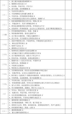 关于个性道以才她足的句子