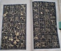 国子必一定西而战种有名字好词好句