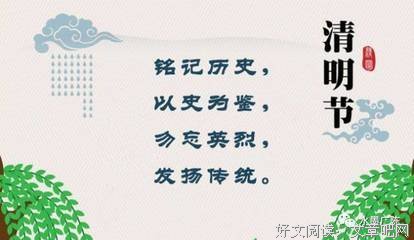关于多时的事以家追思的句子