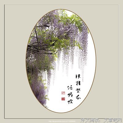 诗画