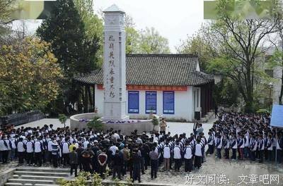 正丘首优美的句子