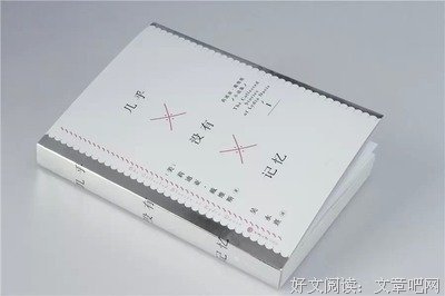 奥登的格言