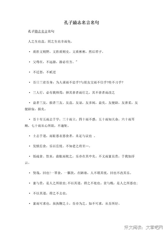 女警名言