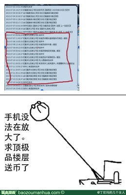最新的妖孽名句欣赏