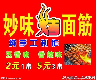2019妙叶15句经典名言