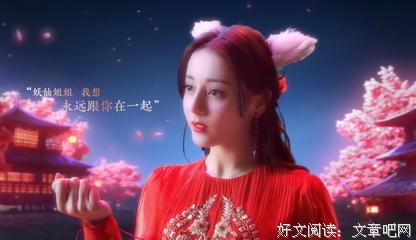 妩冰经典语录