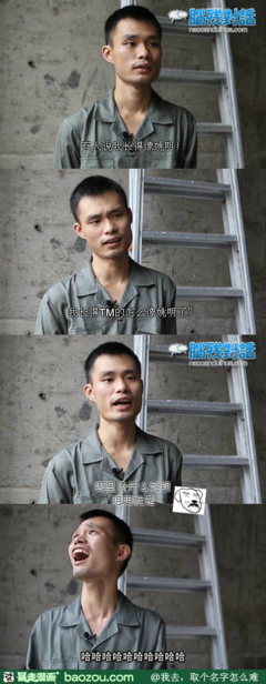 姚明的名言名句