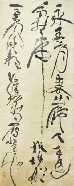 《唐诗素描》经典句子