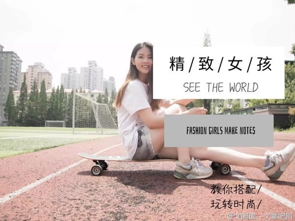 《明星少女养成记》经典观后感有感