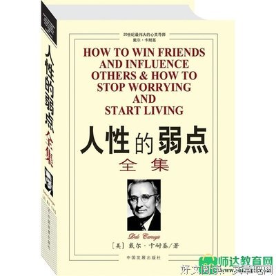 理解人性读后感精选