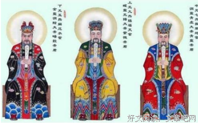 《大禹之人世降临》读后感摘抄