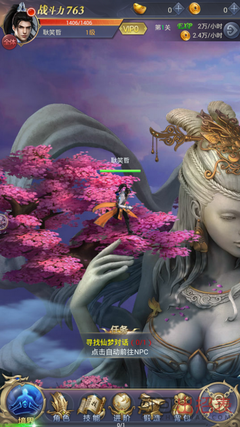 《苍穹神剑》读后感锦集