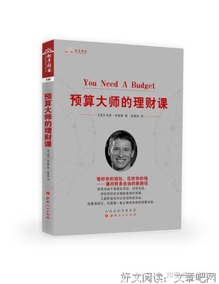 消费社会的读后感大全