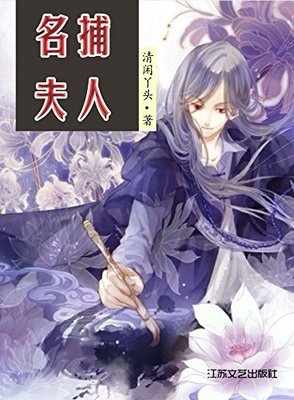 《悲惨世界(上中下)/名著名译丛书》的读后感大全