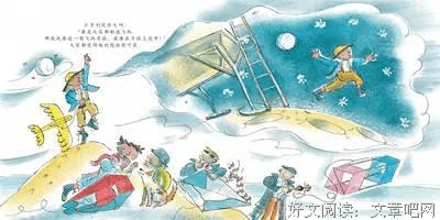 《红日》读后感锦集