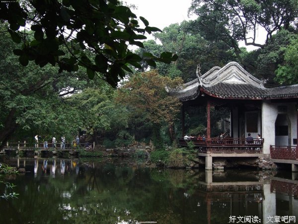 中国古典园林分析读后感锦集
