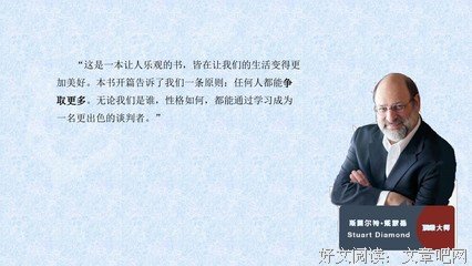《华盛顿广场一笑》的读后感大全