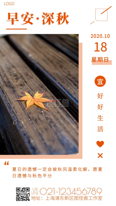 《花季雨季》读后感锦集