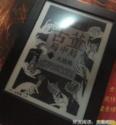 迂回与进入读后感精选