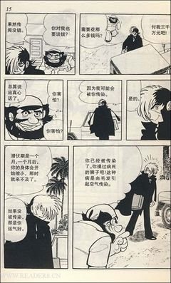 日本蜡烛图技术读后感100字