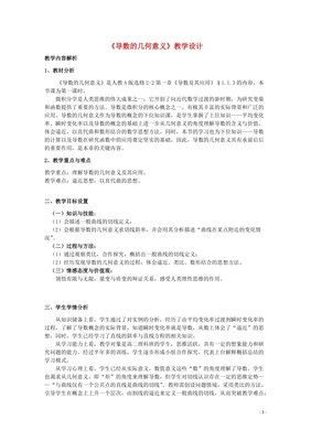 变量3：本⼟时代的⽣存策略读后感摘抄