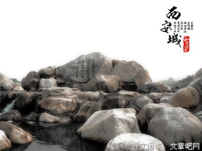 关于望尘莫及的名言
