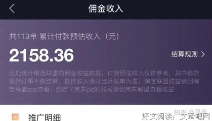 才能变现读后感100字