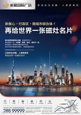 商业秀读后感锦集