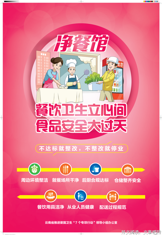 社会行动的结构读后感精选