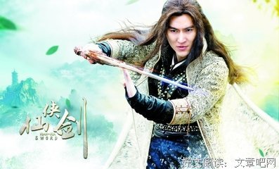 《仙侠剑》好看吗？经典影评锦集