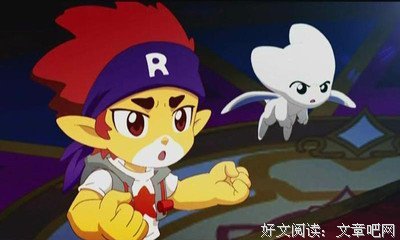 《洛克王国2：圣龙的心愿》观后感摘抄