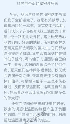 我读我在的读后感大全