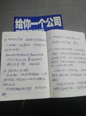 《公司治理》读后感100字