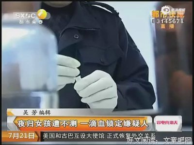 《独自夜归的女孩》经典观后感集