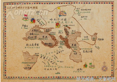 《哈扎尔辞典》的读后感大全