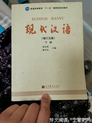 《我是女龚》的句子
