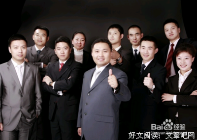 人际关系反映出你内在的世界