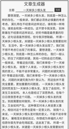 关于独角兽的句子