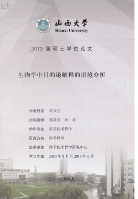 青春＆哲么西大名句欣赏