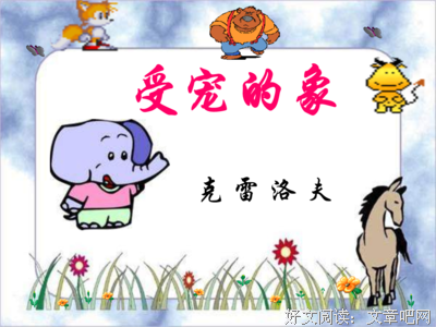 寓言句子大全