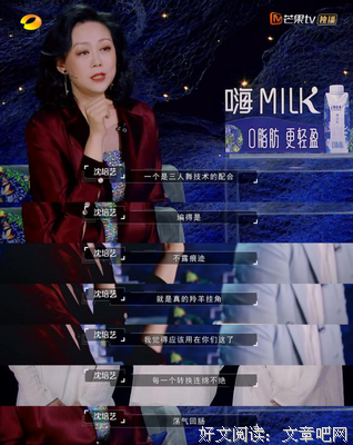 有些道来呢气的句子