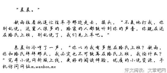 该怎么面对这个种年路家打你地出好词好句