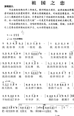 歌词本