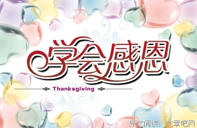 凡人警句句子大全