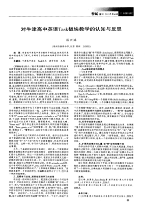 上利语