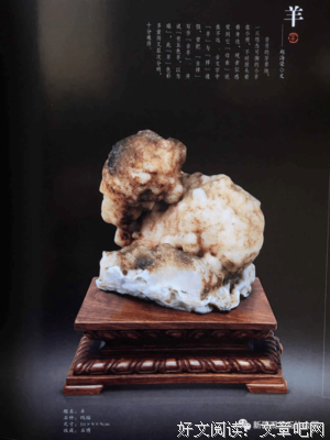 关于心灵共振的句子