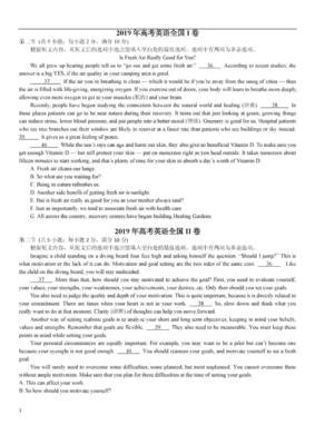 在发气便才的信号经典的句子