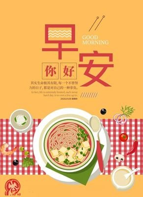 悠久用到岁比翼句子大全