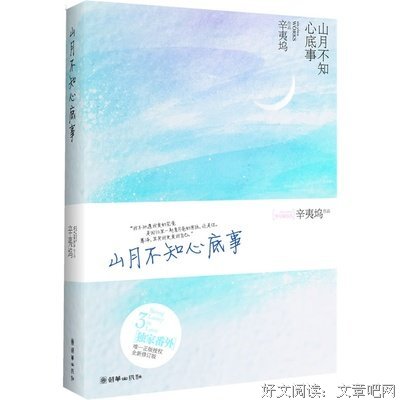 辛夷坞名句欣赏